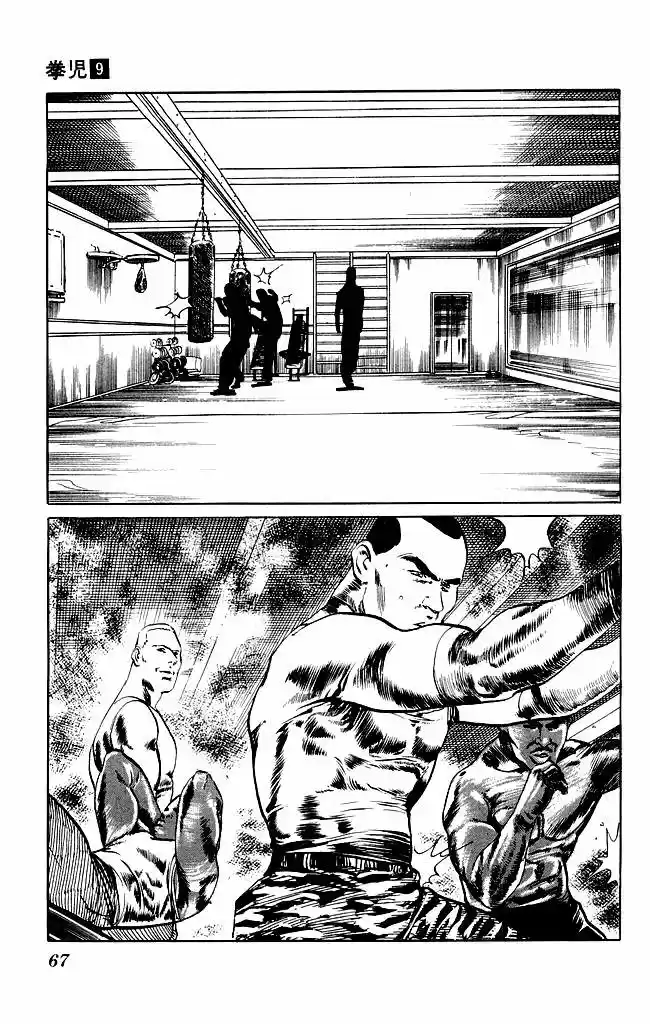Kenji (1988) - Capítulo 81 - Página 10 - LectorTMOo