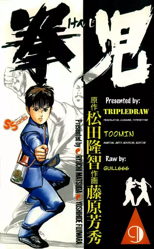 Kenji (1988) - Capítulo 81 - Página 20 - LectorTMOo