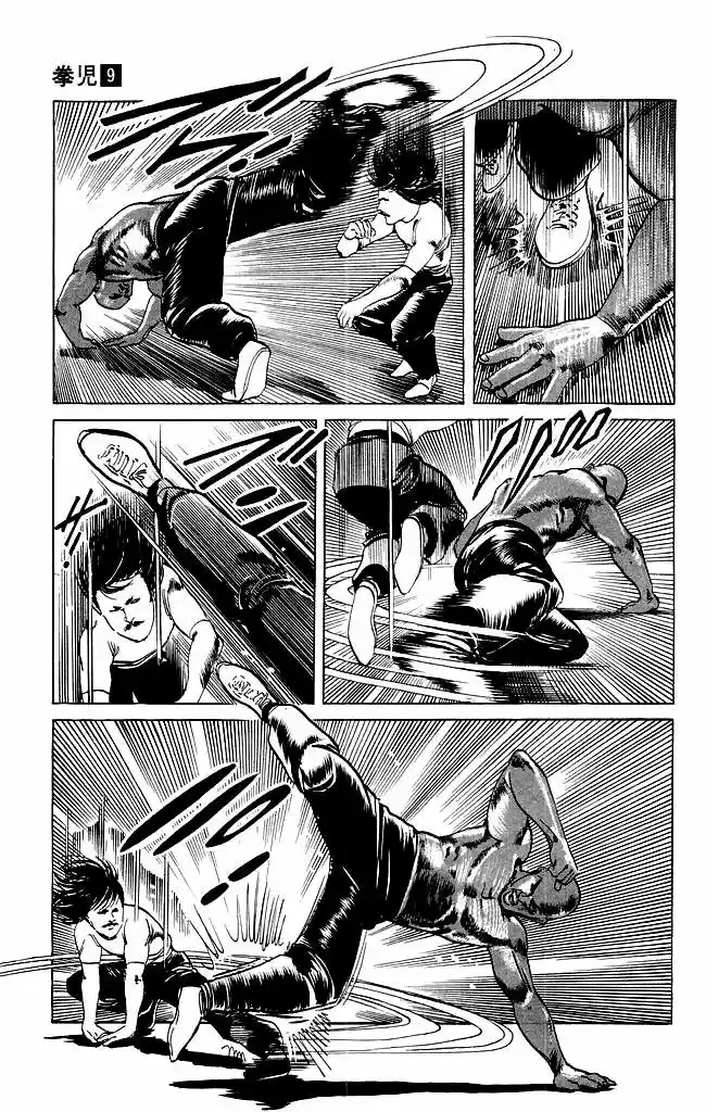 Kenji (1988) - Capítulo 82 - Página 8 - LectorTMOo