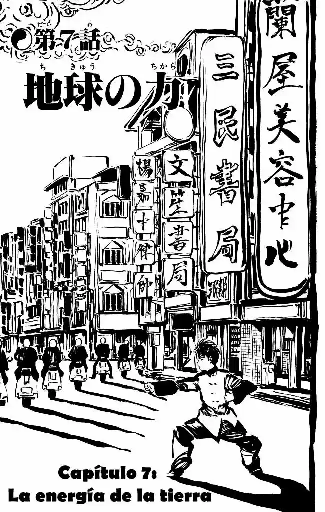 Kenji (1988) - Capítulo 84 - Página 2 - LectorTMOo