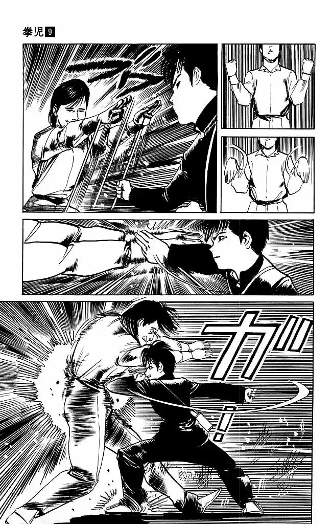 Kenji (1988) - Capítulo 85 - Página 4 - LectorTMOo