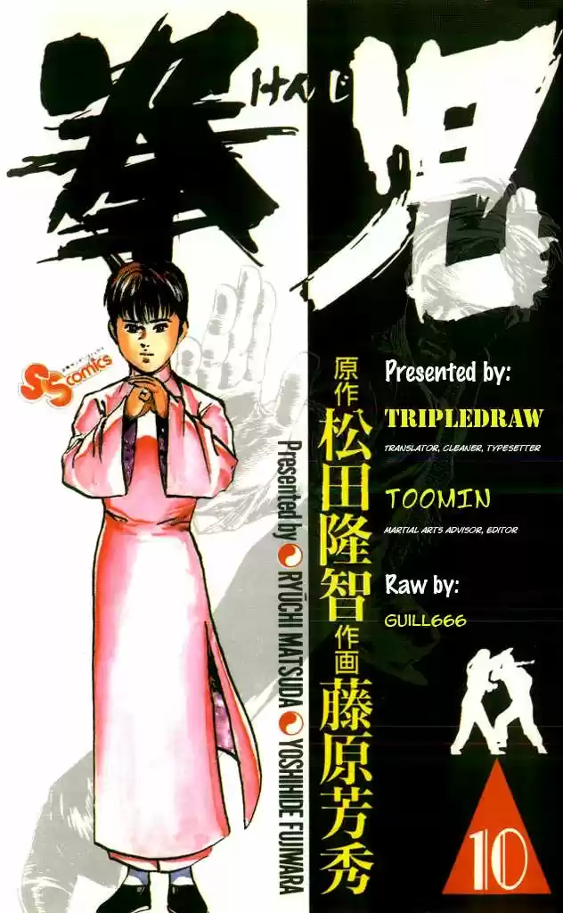 Kenji (1988) - Capítulo 91 - Página 2 - LectorTMOo