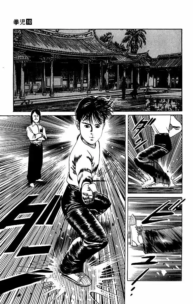 Kenji (1988) - Capítulo 93 - Página 13 - LectorTMOo