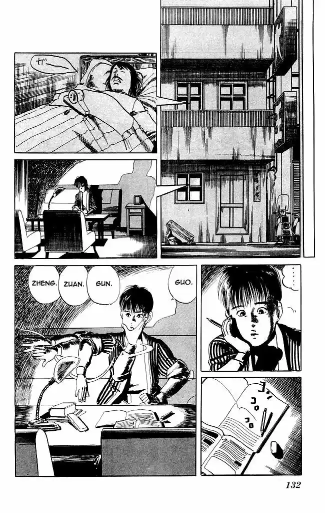 Kenji (1988) - Capítulo 94 - Página 18 - LectorTMOo