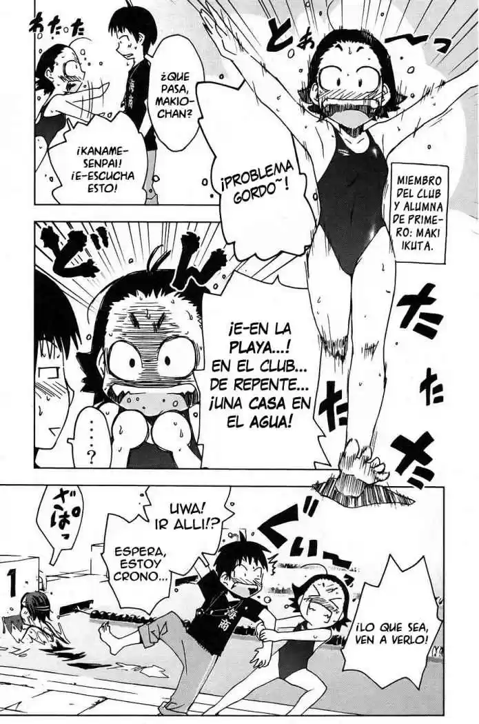 Kenko Zenrakei Suieibu Umisho (2005) - Capítulo 1 - Página 9 - LectorTMOo