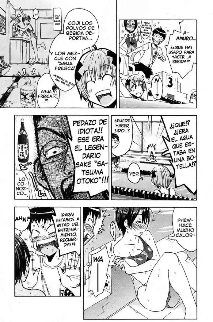 Kenko Zenrakei Suieibu Umisho (2005) - Capítulo 10 - Página 9 - LectorTMOo