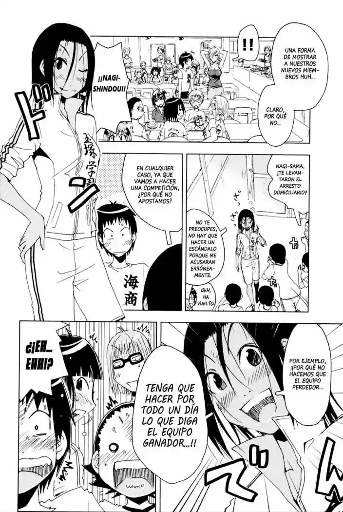 Kenko Zenrakei Suieibu Umisho (2005) - Capítulo 100 - Página 4 - LectorTMOo