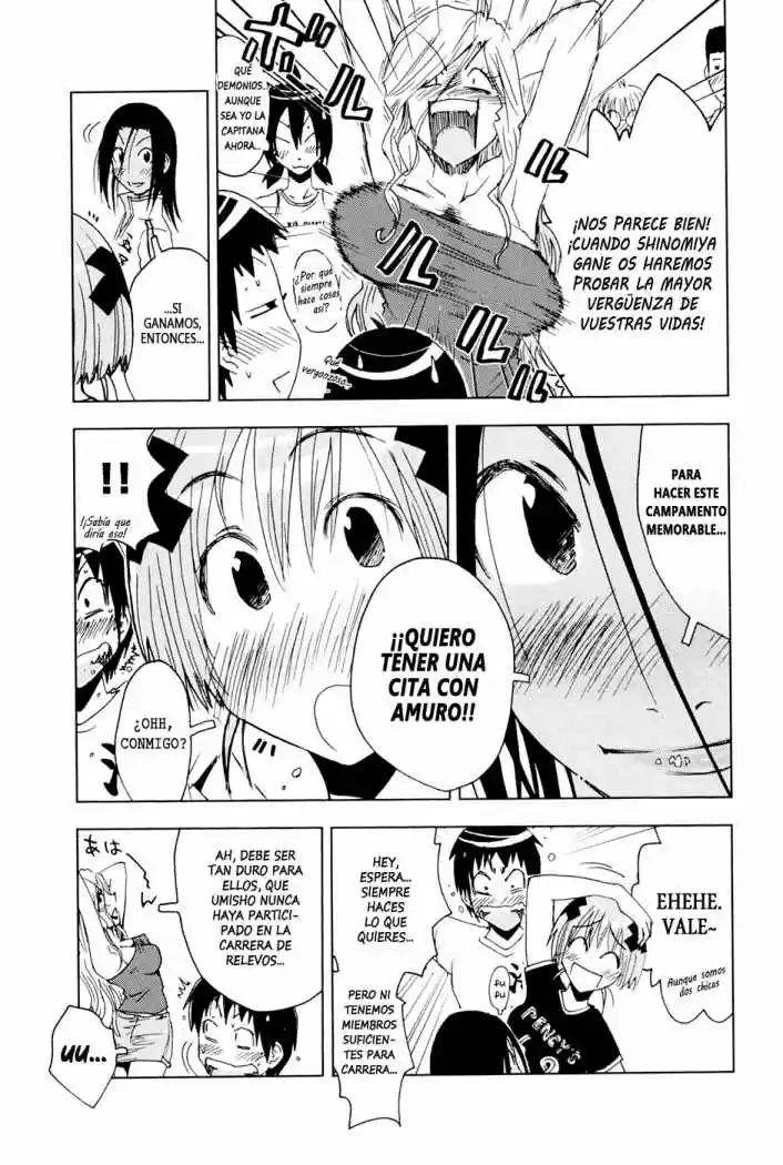 Kenko Zenrakei Suieibu Umisho (2005) - Capítulo 100 - Página 5 - LectorTMOo