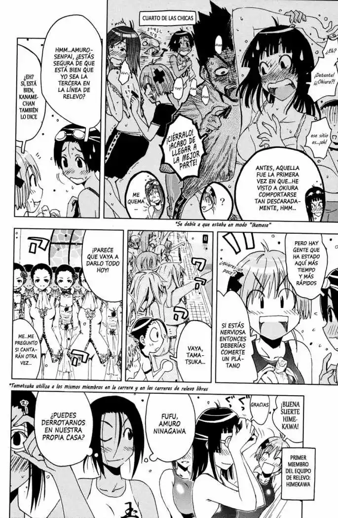 Kenko Zenrakei Suieibu Umisho (2005) - Capítulo 101 - Página 2 - LectorTMOo