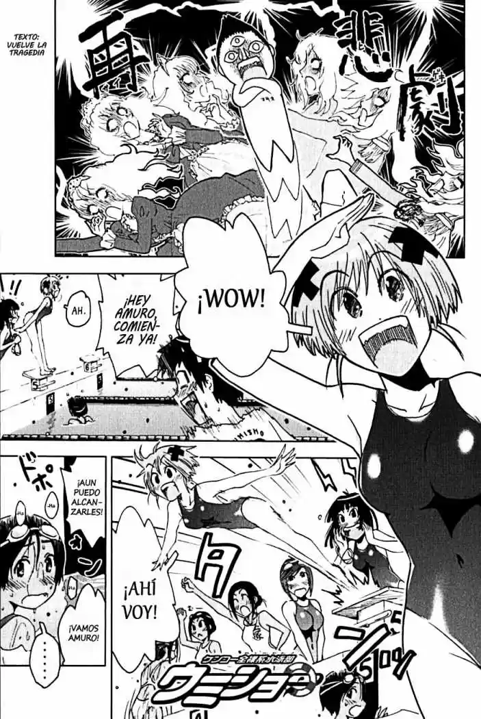 Kenko Zenrakei Suieibu Umisho (2005) - Capítulo 102 - Página 5 - LectorTMOo
