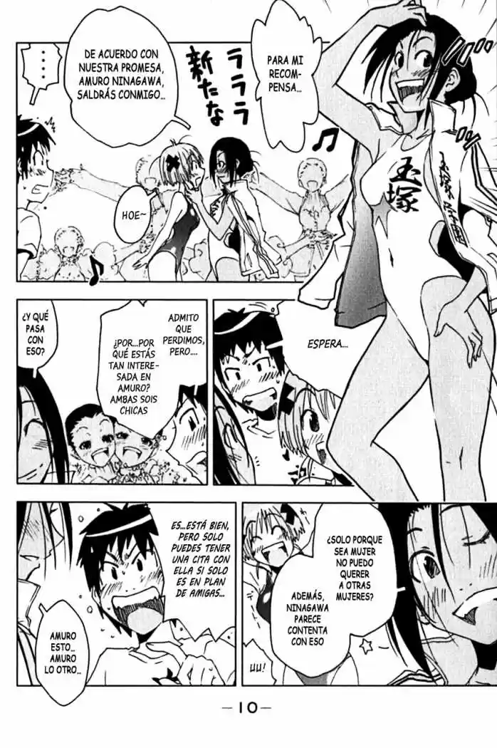 Kenko Zenrakei Suieibu Umisho (2005) - Capítulo 102 - Página 12 - LectorTMOo