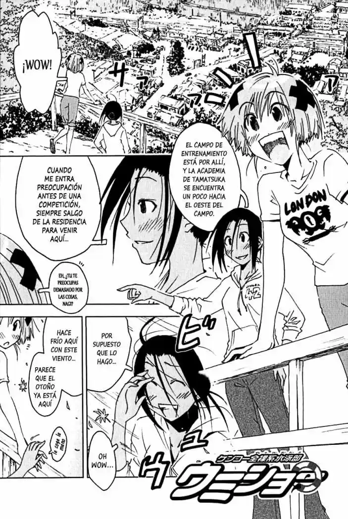 Kenko Zenrakei Suieibu Umisho (2005) - Capítulo 103 - Página 1 - LectorTMOo