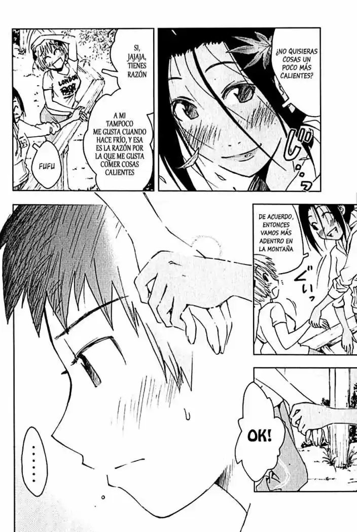 Kenko Zenrakei Suieibu Umisho (2005) - Capítulo 103 - Página 2 - LectorTMOo
