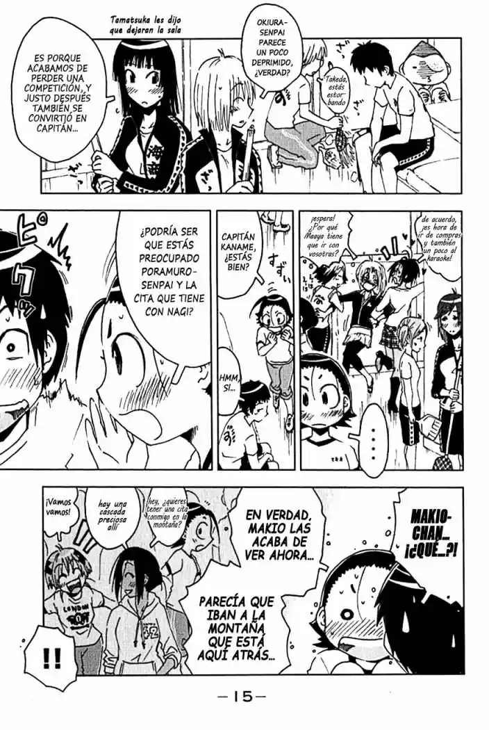 Kenko Zenrakei Suieibu Umisho (2005) - Capítulo 103 - Página 3 - LectorTMOo