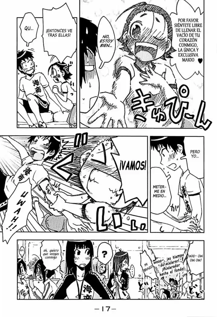 Kenko Zenrakei Suieibu Umisho (2005) - Capítulo 103 - Página 5 - LectorTMOo