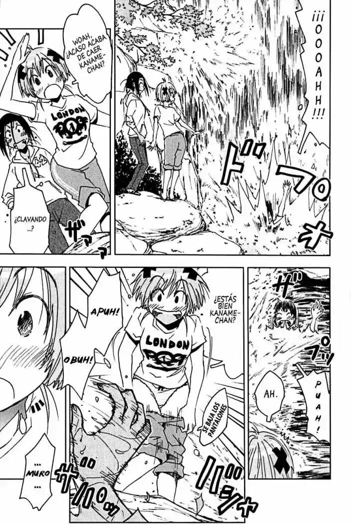 Kenko Zenrakei Suieibu Umisho (2005) - Capítulo 104 - Página 3 - LectorTMOo