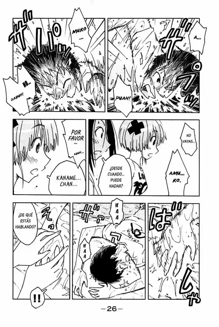 Kenko Zenrakei Suieibu Umisho (2005) - Capítulo 104 - Página 4 - LectorTMOo