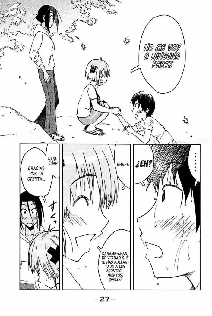 Kenko Zenrakei Suieibu Umisho (2005) - Capítulo 104 - Página 5 - LectorTMOo