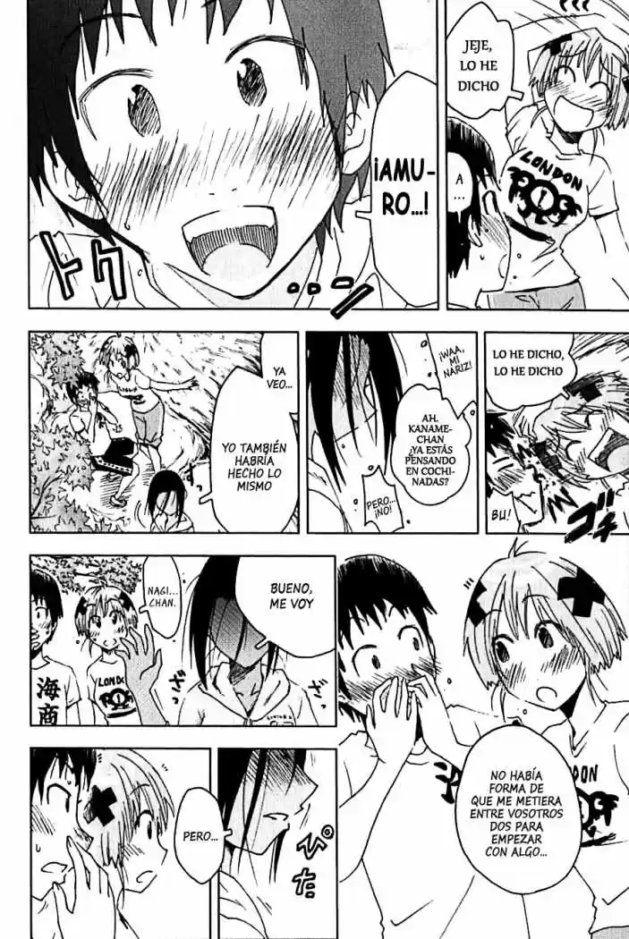 Kenko Zenrakei Suieibu Umisho (2005) - Capítulo 104 - Página 7 - LectorTMOo