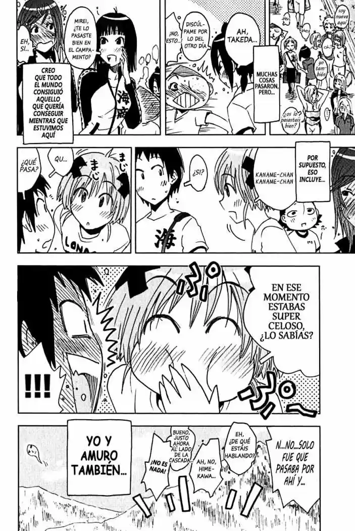 Kenko Zenrakei Suieibu Umisho (2005) - Capítulo 104 - Página 8 - LectorTMOo