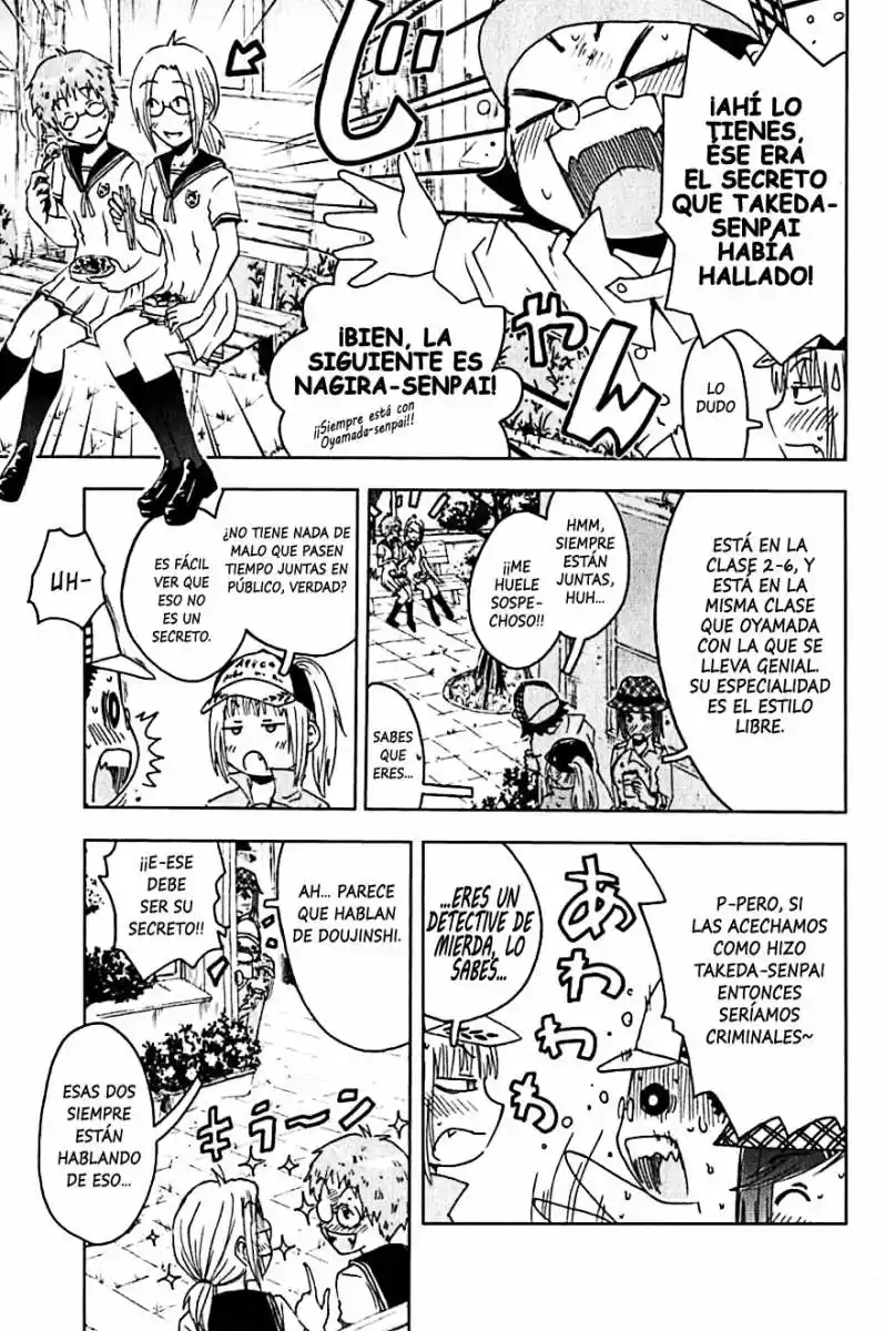 Kenko Zenrakei Suieibu Umisho (2005) - Capítulo 105 - Página 3 - LectorTMOo