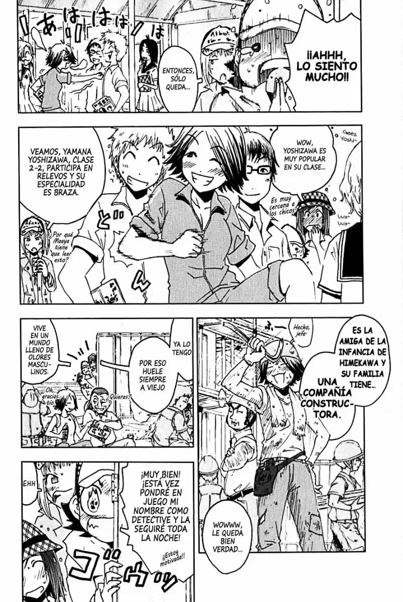 Kenko Zenrakei Suieibu Umisho (2005) - Capítulo 105 - Página 4 - LectorTMOo
