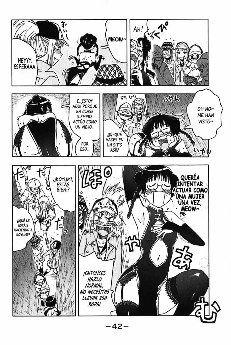 Kenko Zenrakei Suieibu Umisho (2005) - Capítulo 105 - Página 8 - LectorTMOo