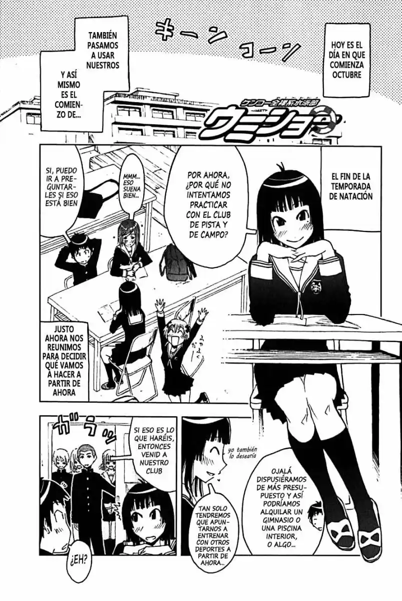 Kenko Zenrakei Suieibu Umisho (2005) - Capítulo 106 - Página 1 - LectorTMOo