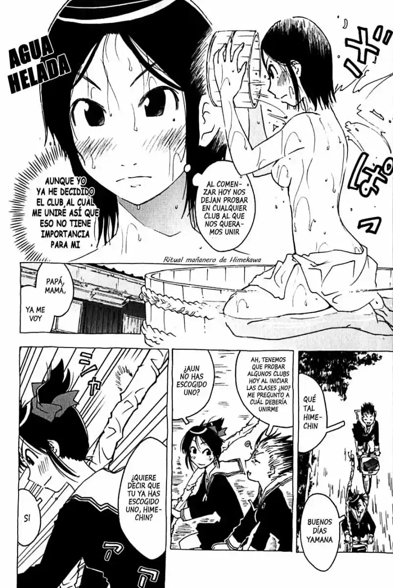 Kenko Zenrakei Suieibu Umisho (2005) - Capítulo 106 - Página 6 - LectorTMOo