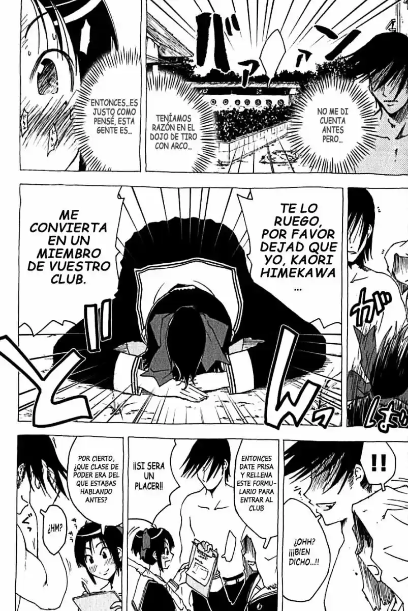 Kenko Zenrakei Suieibu Umisho (2005) - Capítulo 107 - Página 4 - LectorTMOo