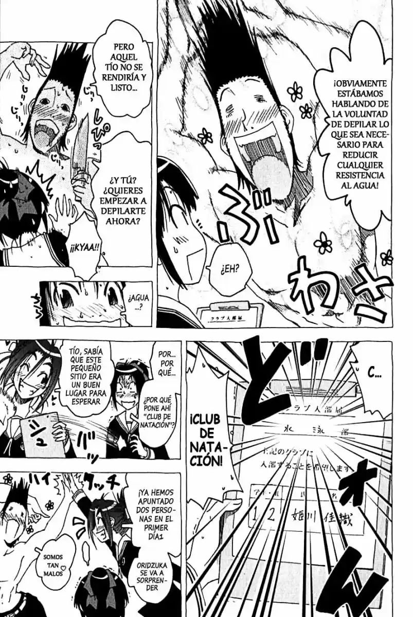 Kenko Zenrakei Suieibu Umisho (2005) - Capítulo 107 - Página 5 - LectorTMOo