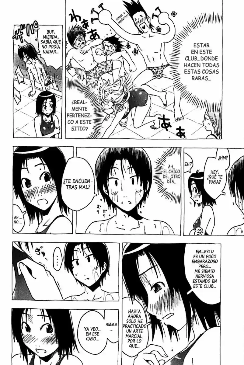 Kenko Zenrakei Suieibu Umisho (2005) - Capítulo 107 - Página 8 - LectorTMOo