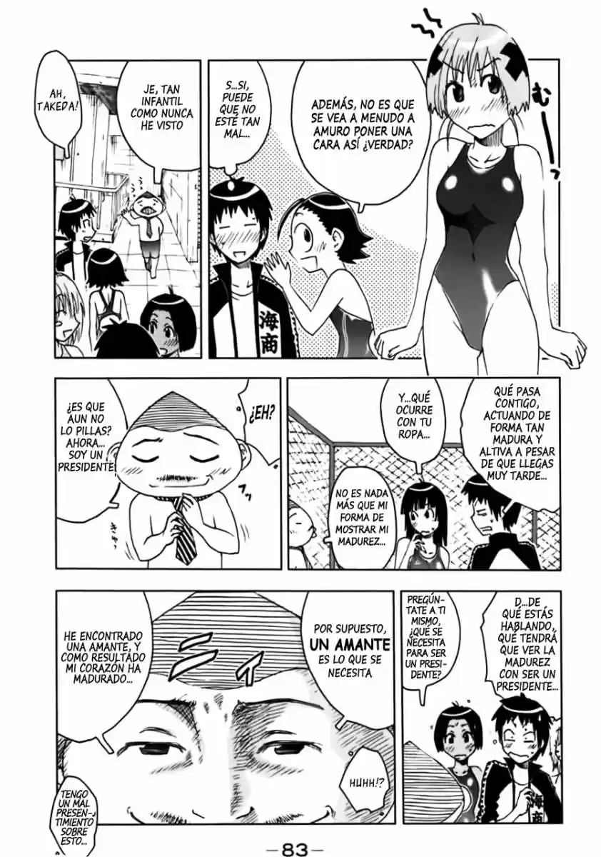 Kenko Zenrakei Suieibu Umisho (2005) - Capítulo 109 - Página 7 - LectorTMOo