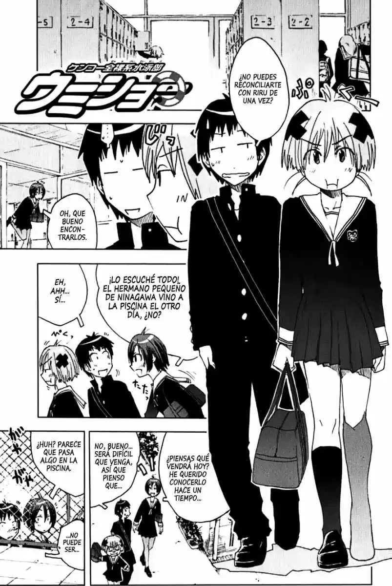 Kenko Zenrakei Suieibu Umisho (2005) - Capítulo 110 - Página 1 - LectorTMOo