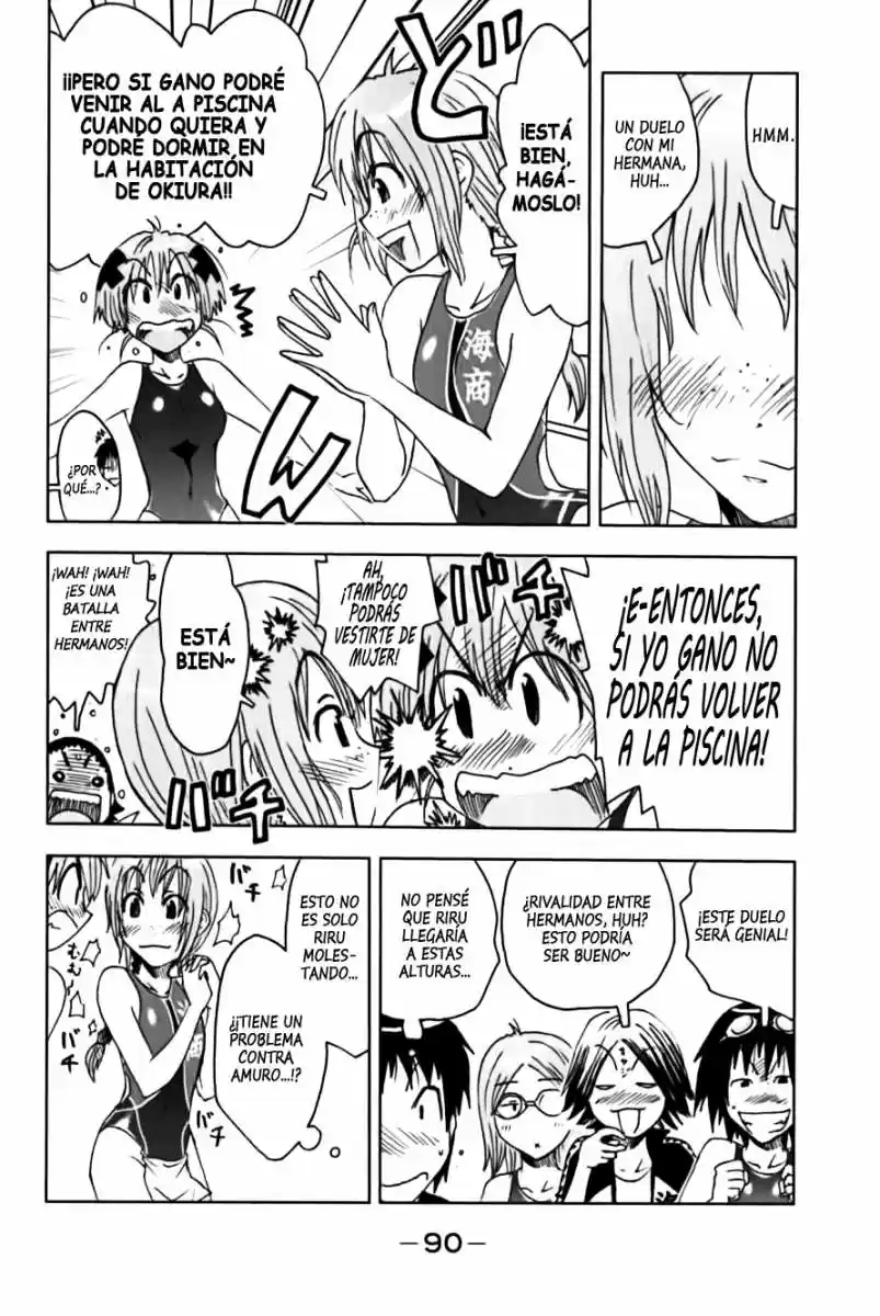 Kenko Zenrakei Suieibu Umisho (2005) - Capítulo 110 - Página 4 - LectorTMOo