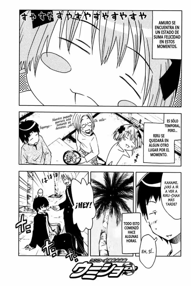Kenko Zenrakei Suieibu Umisho (2005) - Capítulo 111 - Página 1 - LectorTMOo