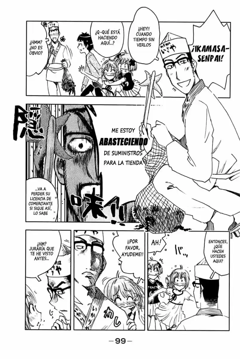 Kenko Zenrakei Suieibu Umisho (2005) - Capítulo 111 - Página 3 - LectorTMOo