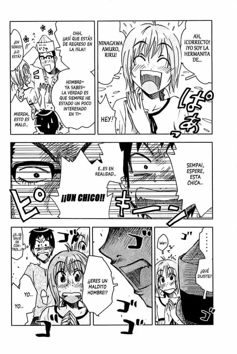 Kenko Zenrakei Suieibu Umisho (2005) - Capítulo 111 - Página 4 - LectorTMOo