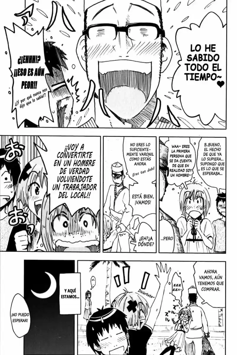 Kenko Zenrakei Suieibu Umisho (2005) - Capítulo 111 - Página 5 - LectorTMOo