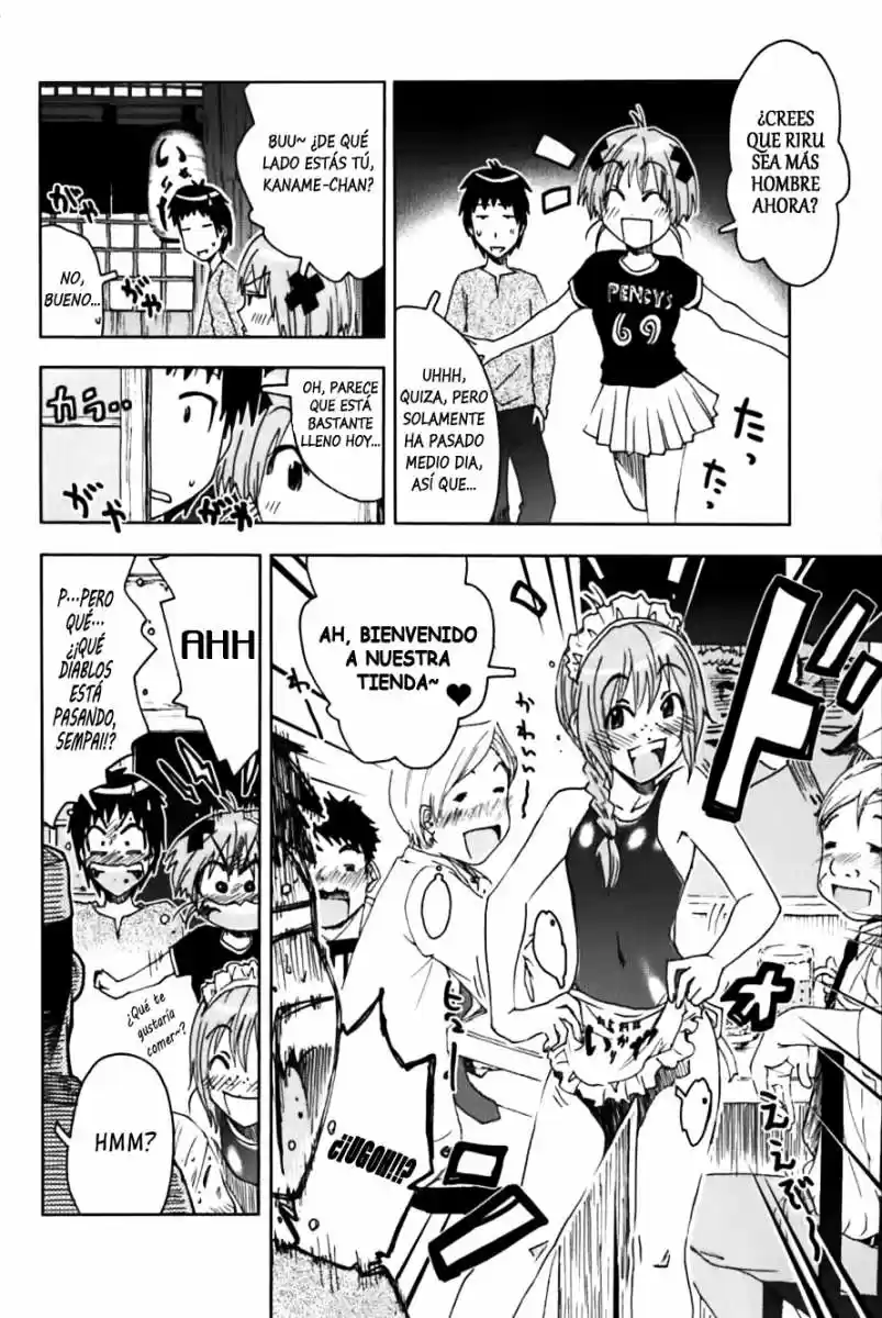 Kenko Zenrakei Suieibu Umisho (2005) - Capítulo 111 - Página 6 - LectorTMOo