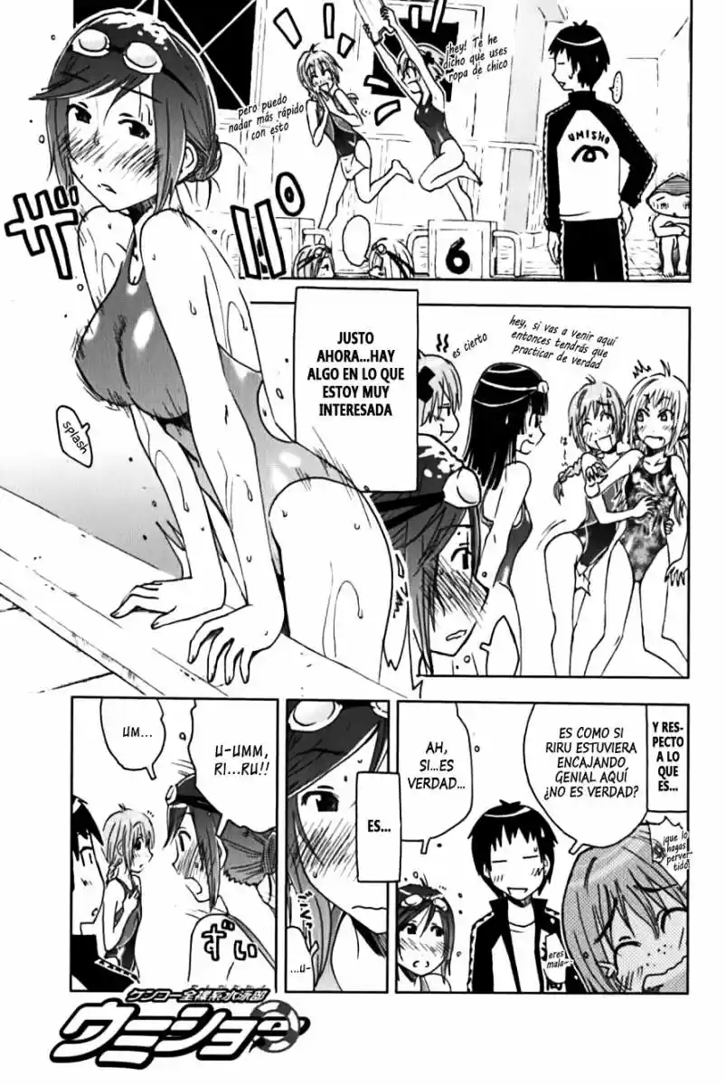 Kenko Zenrakei Suieibu Umisho (2005) - Capítulo 112 - Página 1 - LectorTMOo