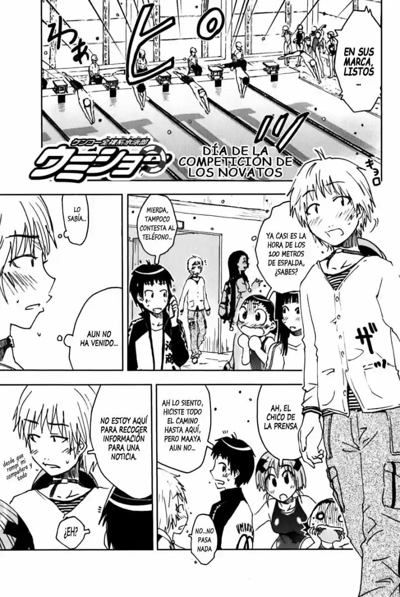 Kenko Zenrakei Suieibu Umisho (2005) - Capítulo 115 - Página 1 - LectorTMOo