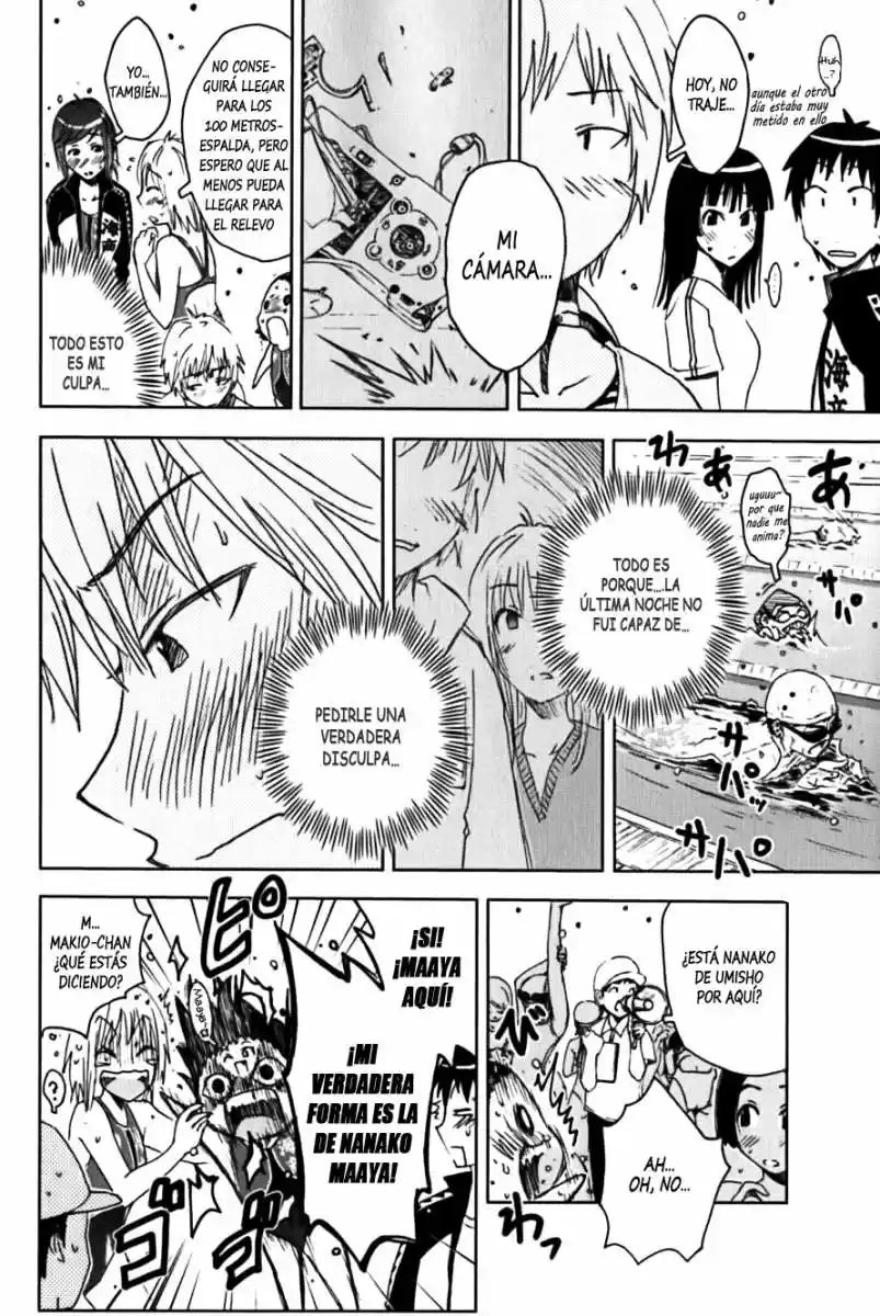 Kenko Zenrakei Suieibu Umisho (2005) - Capítulo 115 - Página 2 - LectorTMOo