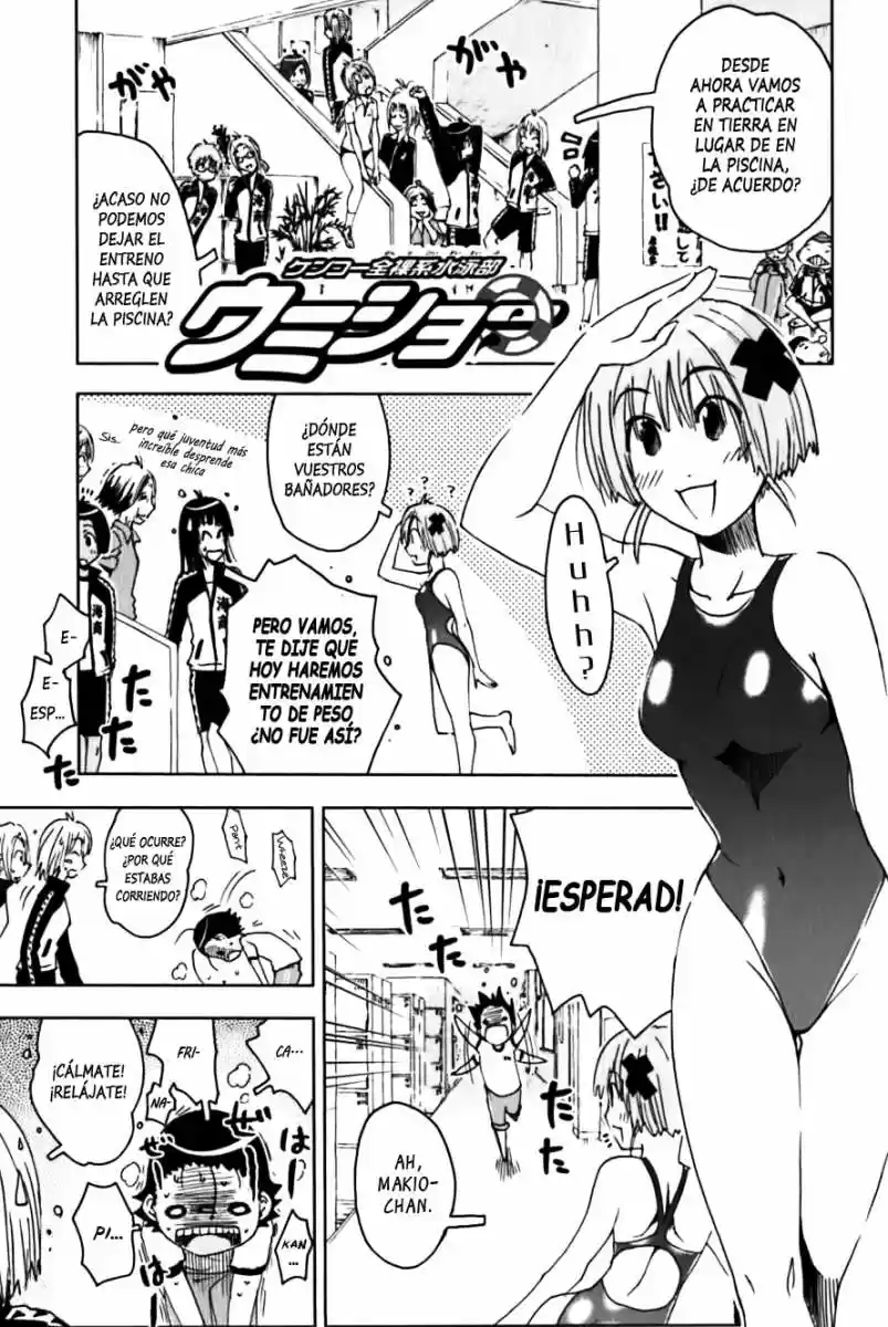 Kenko Zenrakei Suieibu Umisho (2005) - Capítulo 116 - Página 1 - LectorTMOo