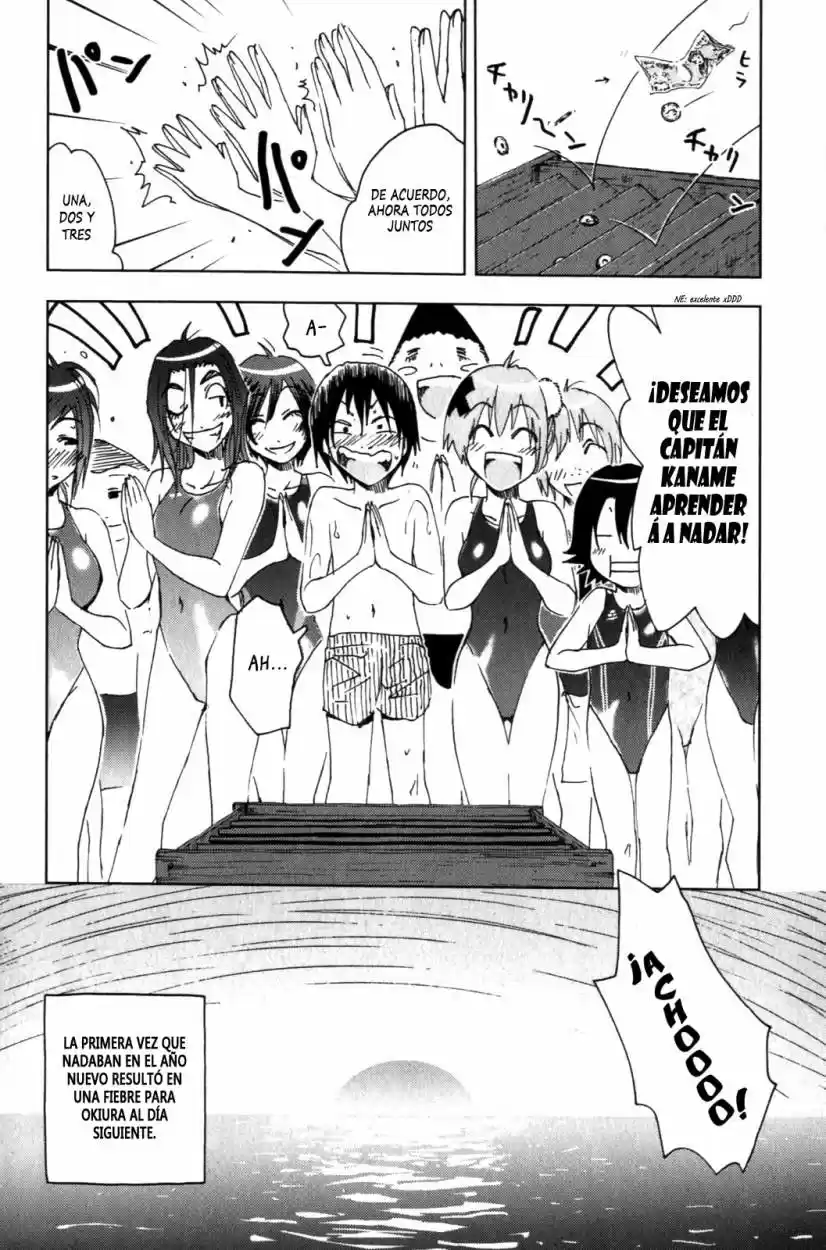 Kenko Zenrakei Suieibu Umisho (2005) - Capítulo 117 - Página 14 - LectorTMOo