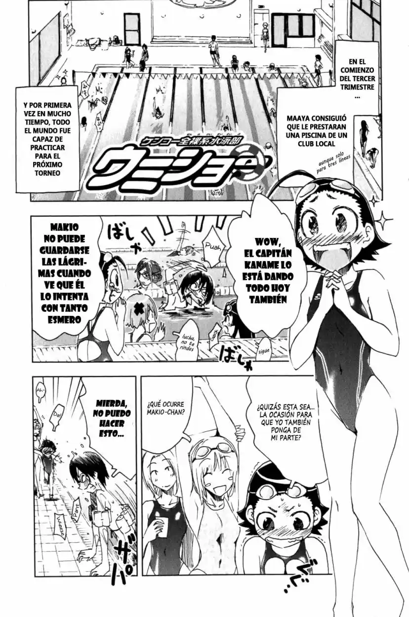 Kenko Zenrakei Suieibu Umisho (2005) - Capítulo 118 - Página 1 - LectorTMOo