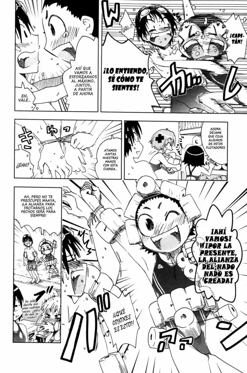 Kenko Zenrakei Suieibu Umisho (2005) - Capítulo 118 - Página 2 - LectorTMOo