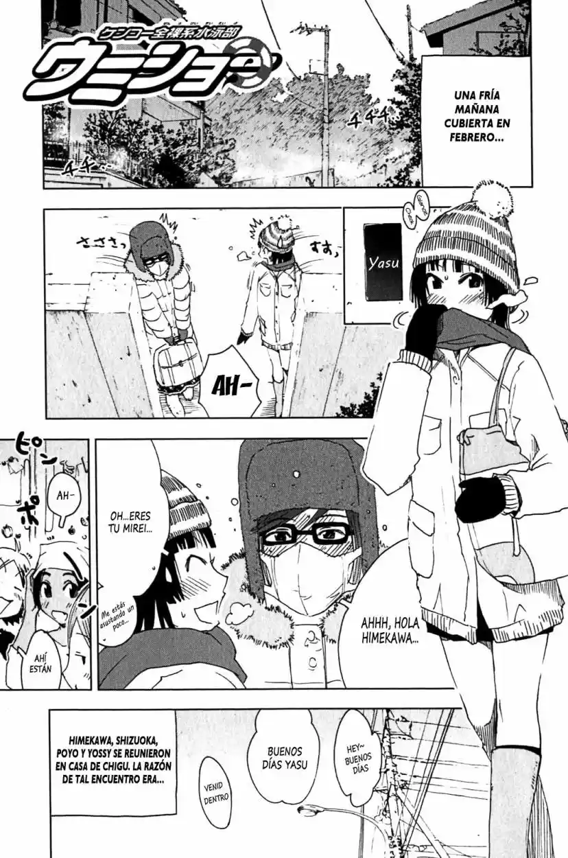 Kenko Zenrakei Suieibu Umisho (2005) - Capítulo 119 - Página 1 - LectorTMOo