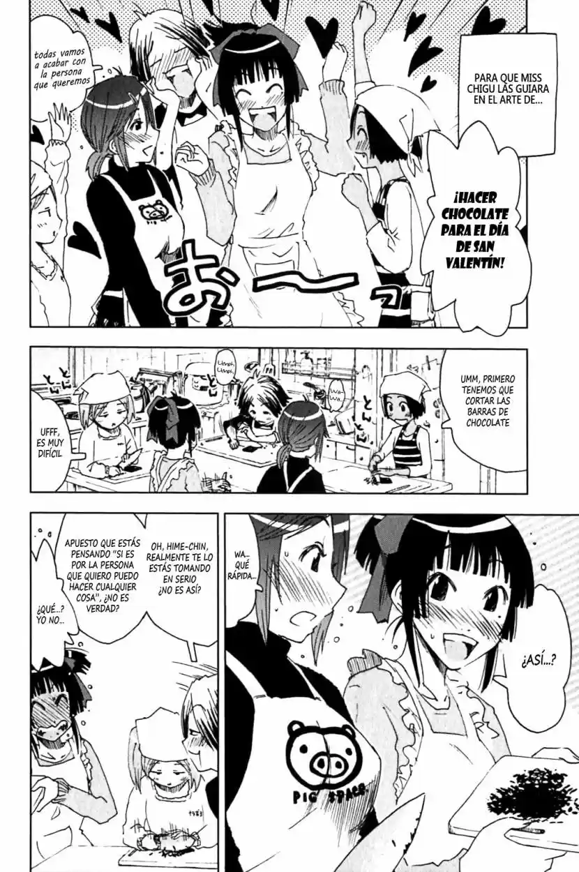Kenko Zenrakei Suieibu Umisho (2005) - Capítulo 119 - Página 2 - LectorTMOo