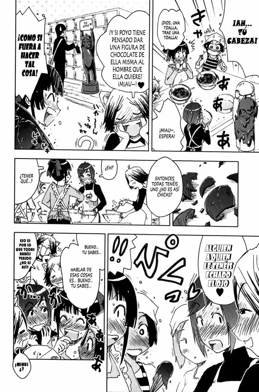 Kenko Zenrakei Suieibu Umisho (2005) - Capítulo 119 - Página 4 - LectorTMOo